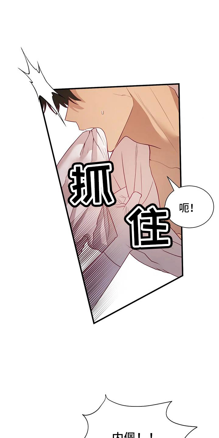 第117章：见效好快25