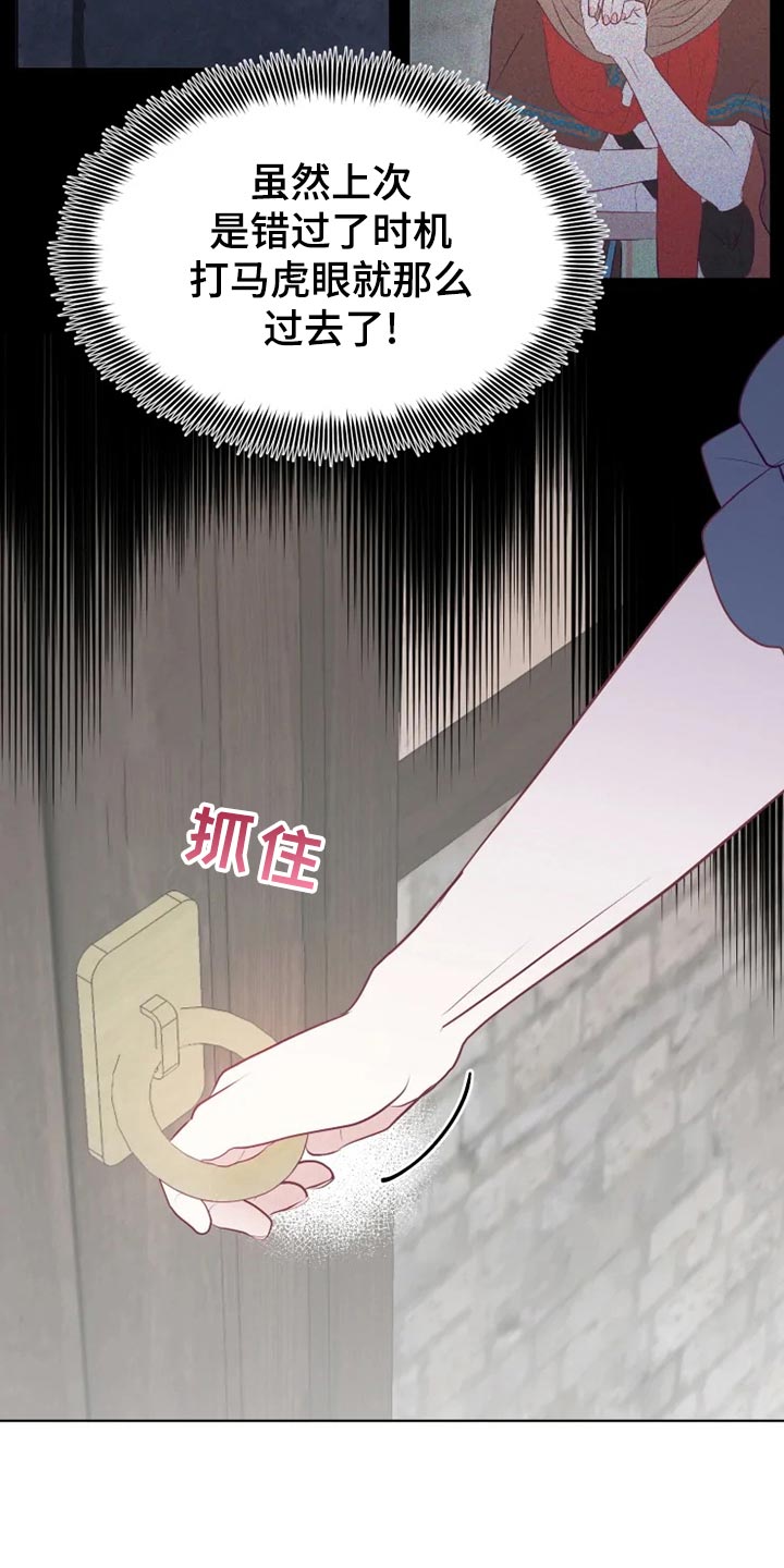 第26章：误会1
