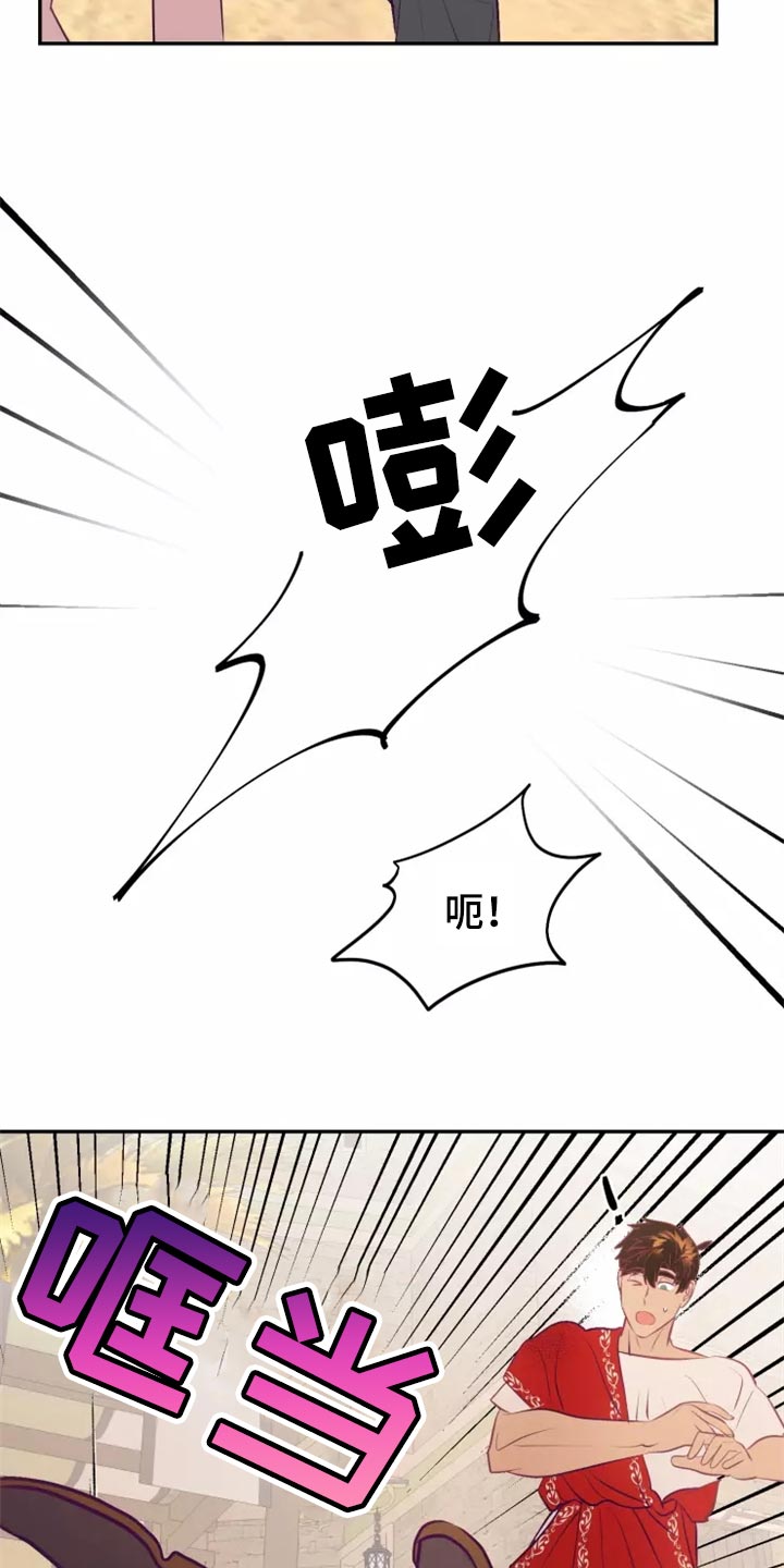 第40章：药品2
