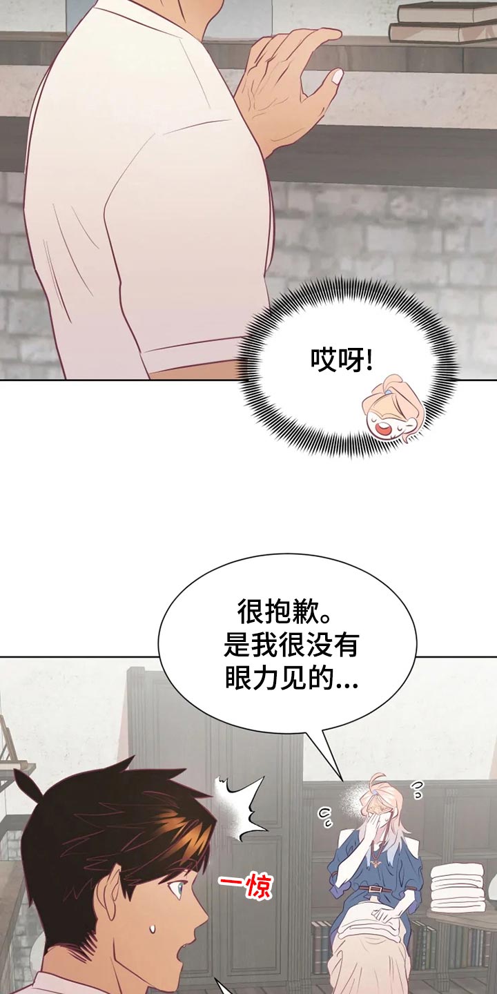 第26章：误会17