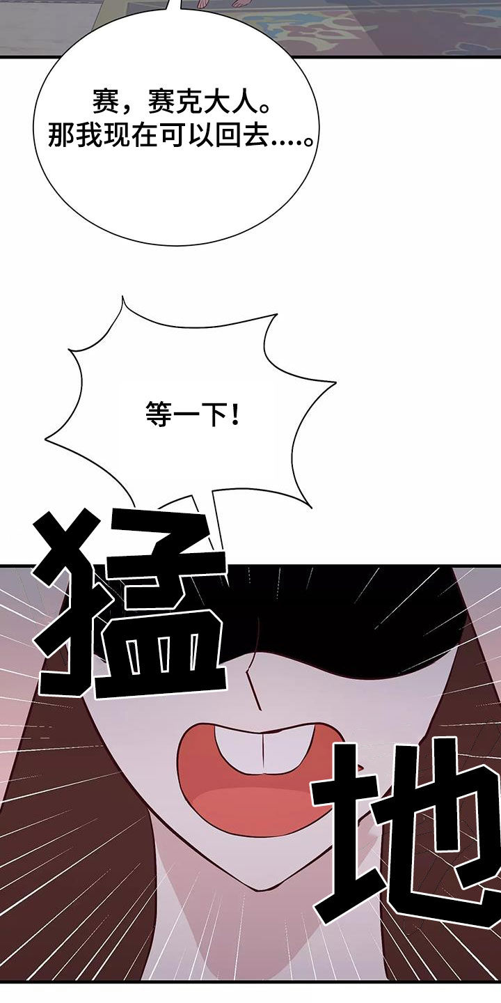第77章：好想回家14