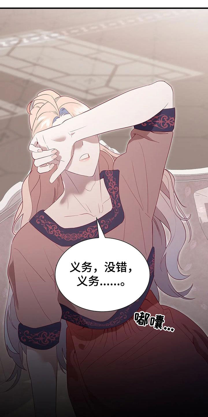 第130章：提醒25
