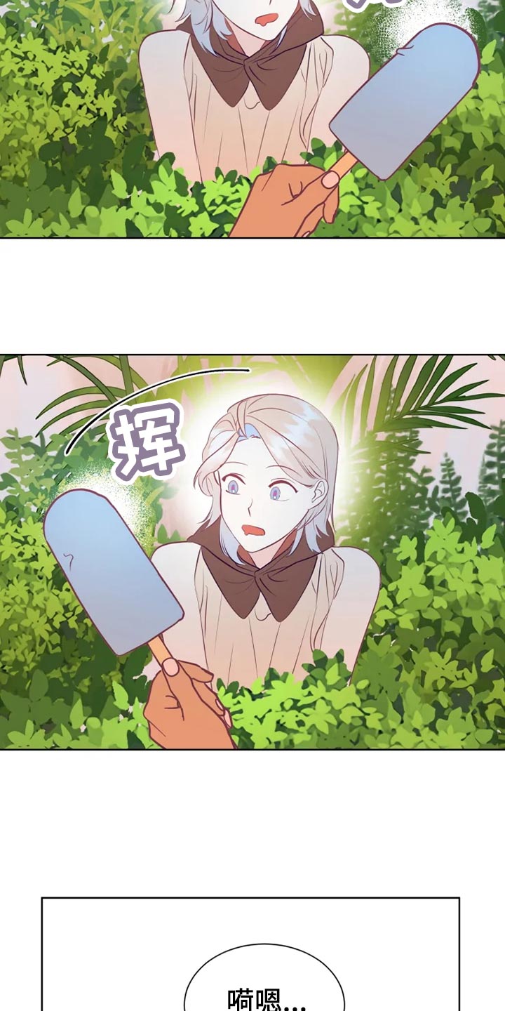 第30章：秘密基地3