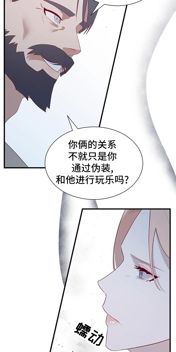 第129章：谈话14