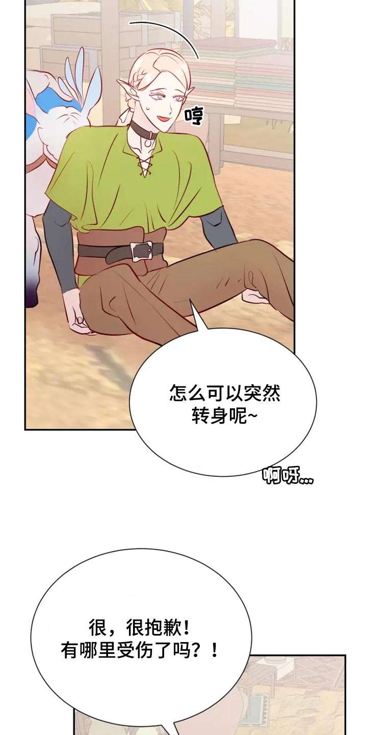 第40章：药品25