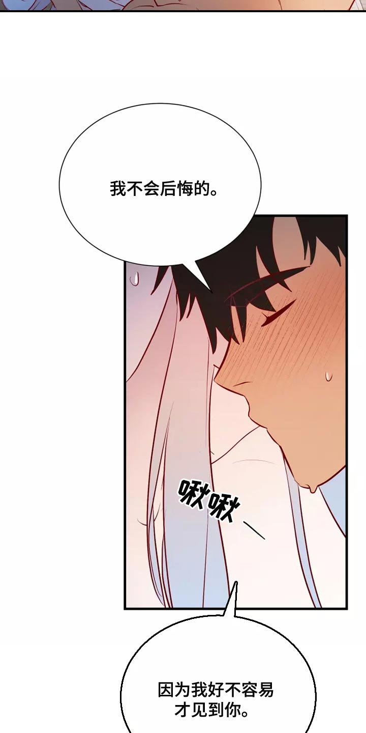 第55章：你乖乖呆着30
