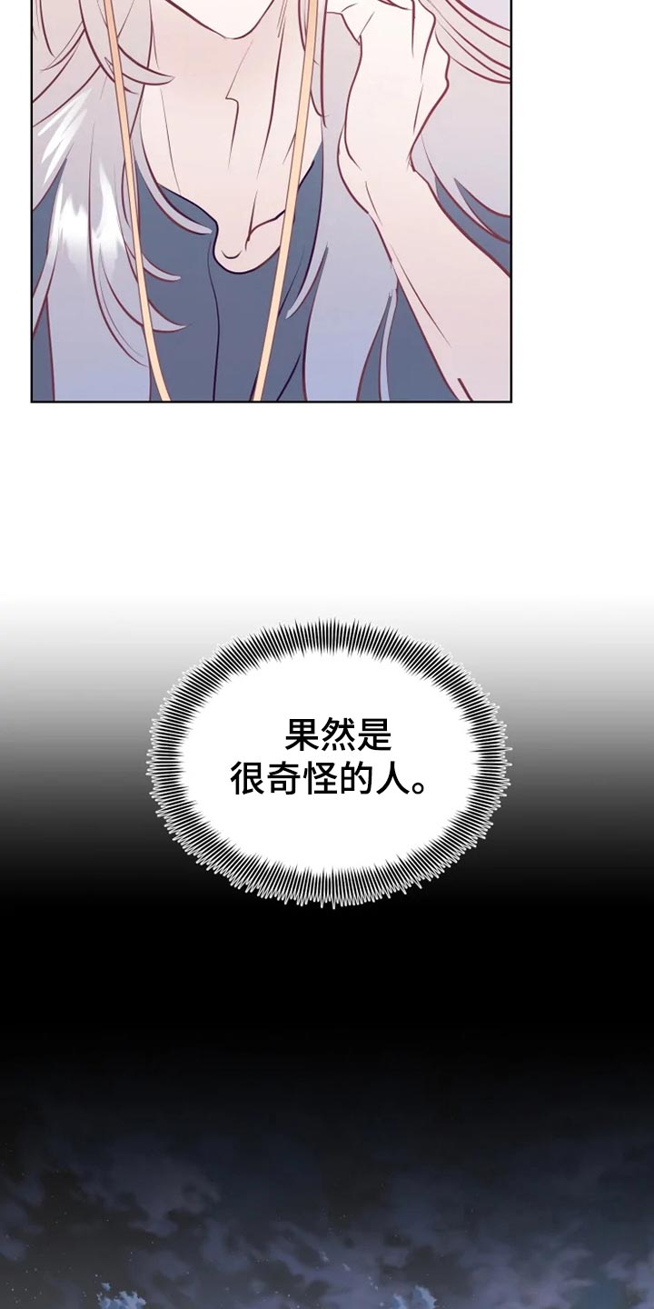 第27章：帮忙2