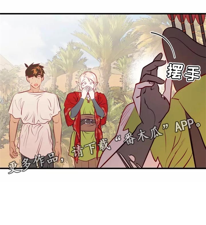 第44章：撤退27