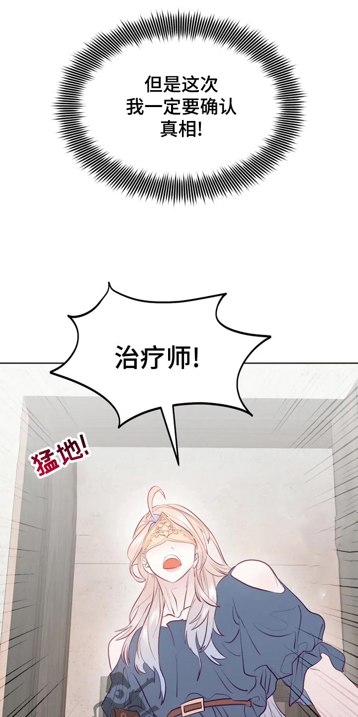 第26章：误会2