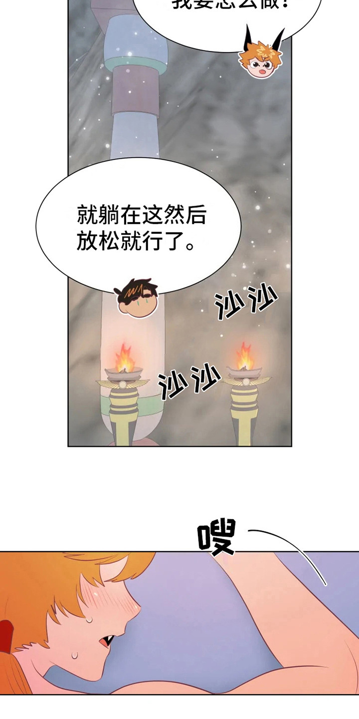 第17章：帮忙5