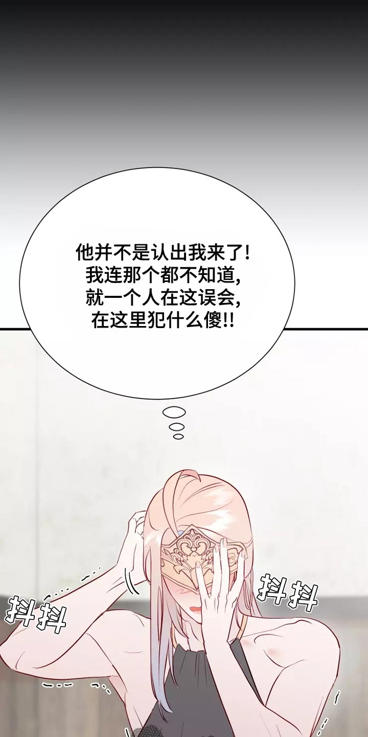 第57章：帅气0