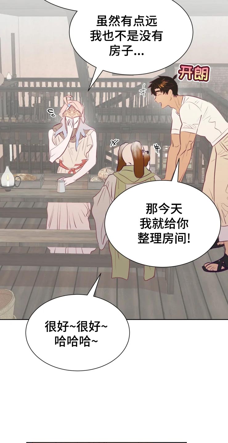 第25章：绝不原谅7