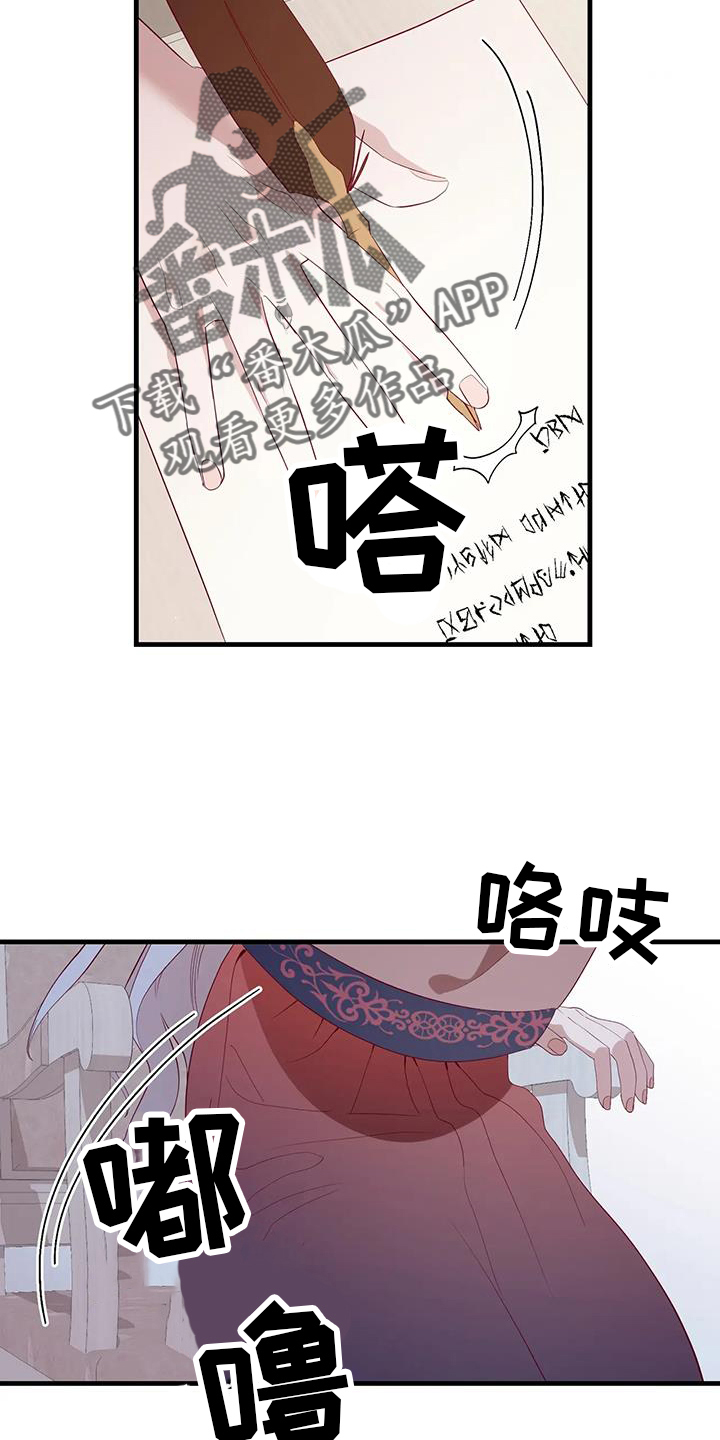 第128章：老样子13
