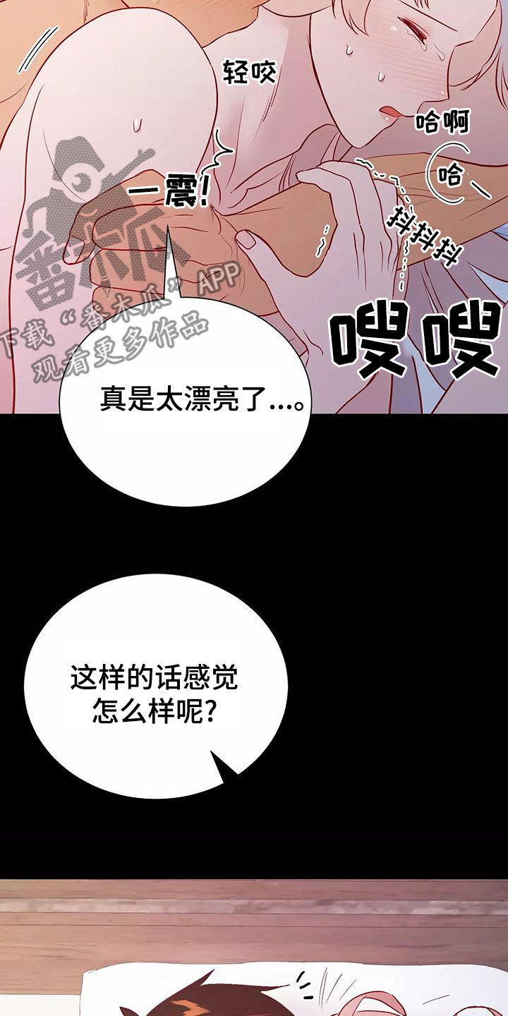 第72章：希望如此8