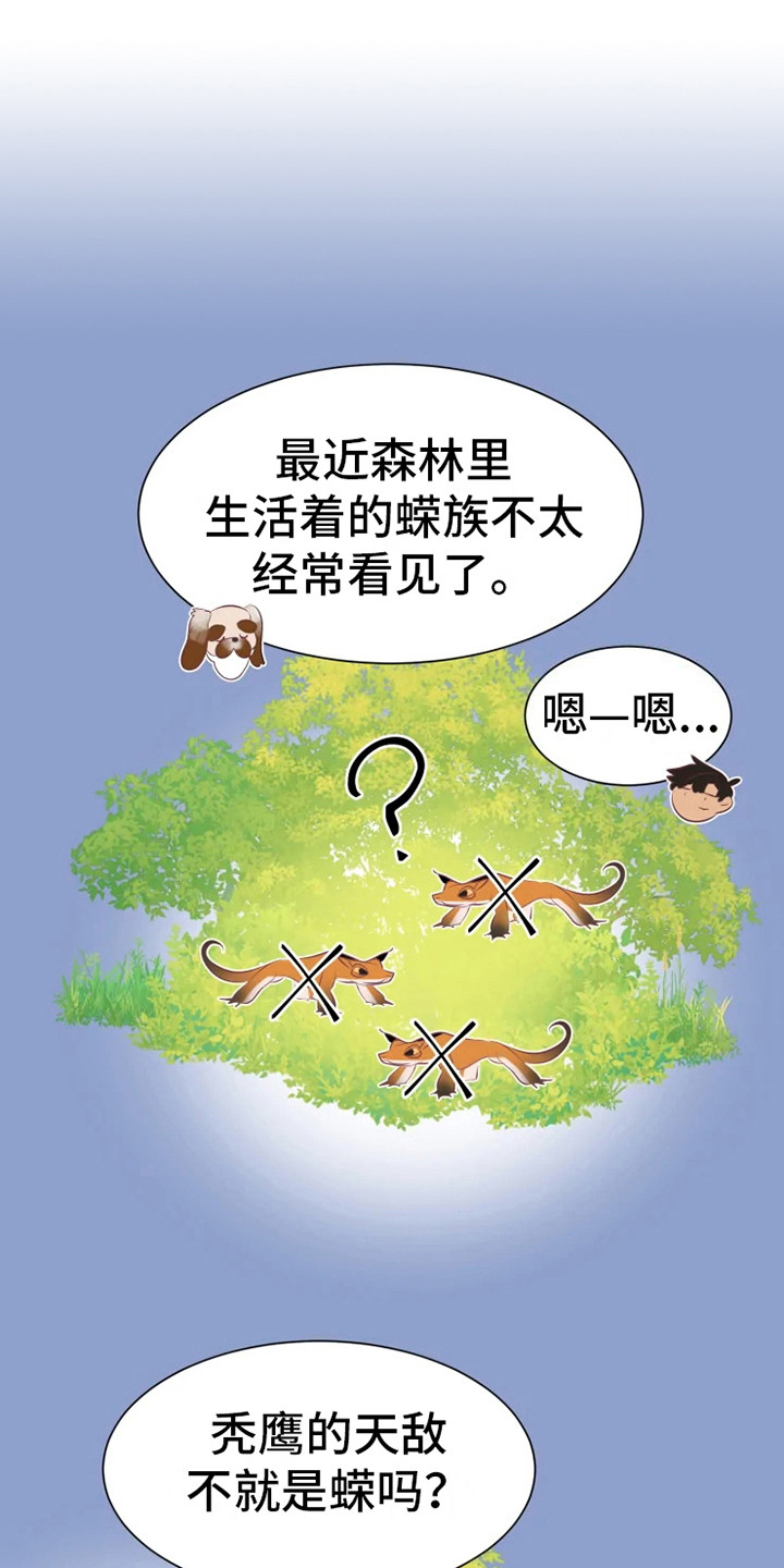 第12章：委托7