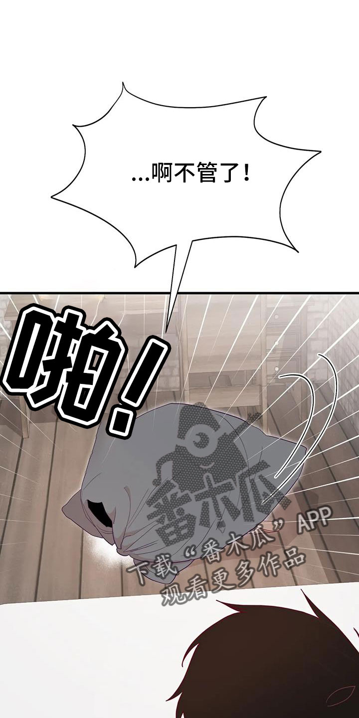 第117章：见效好快22