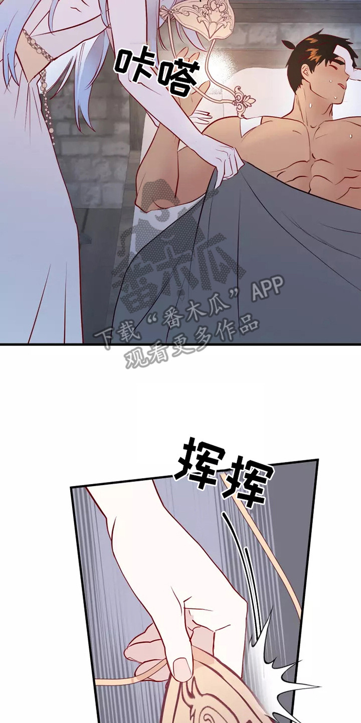 第52章：失去意识19