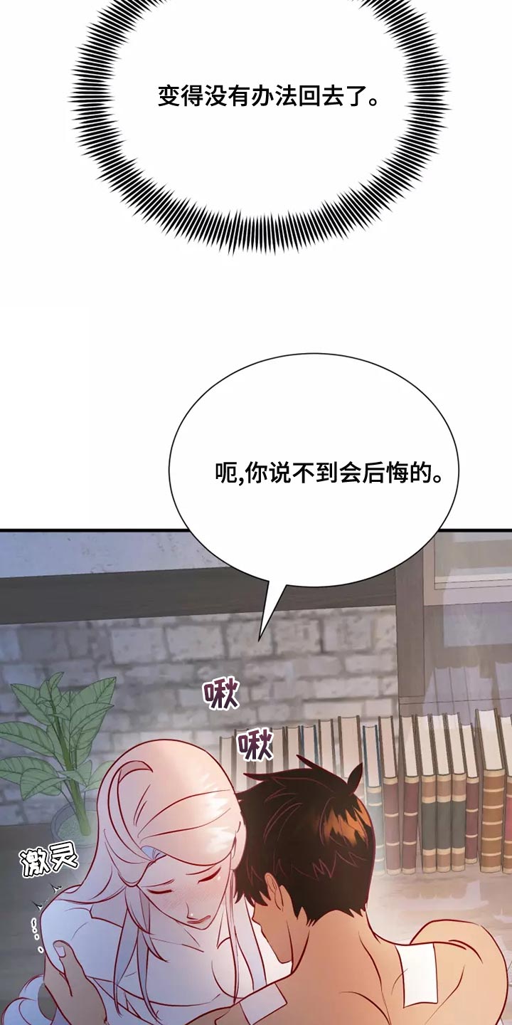 第55章：你乖乖呆着29