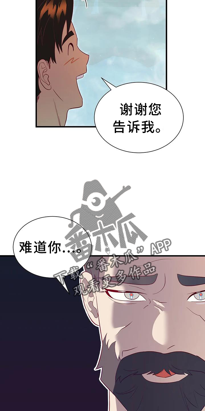 第124章：泡澡19