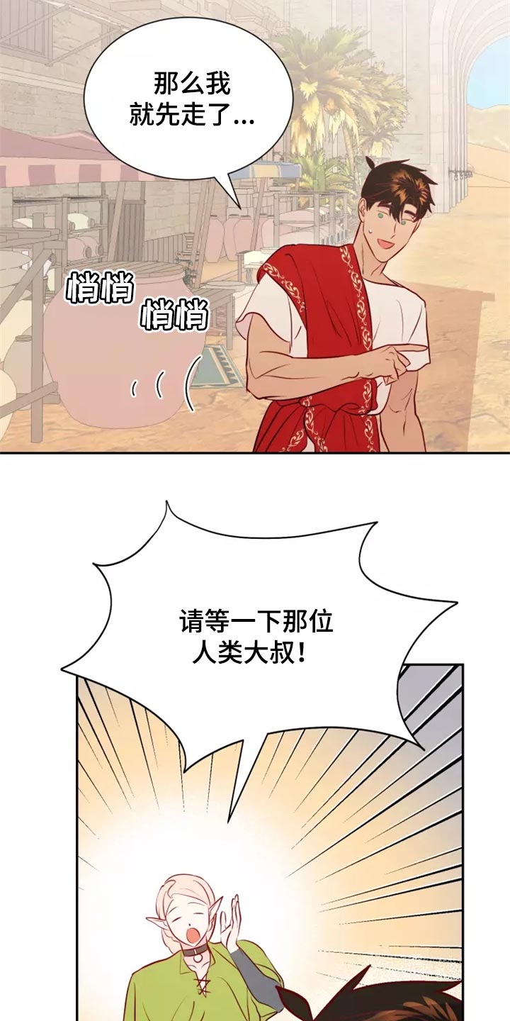 第40章：药品28
