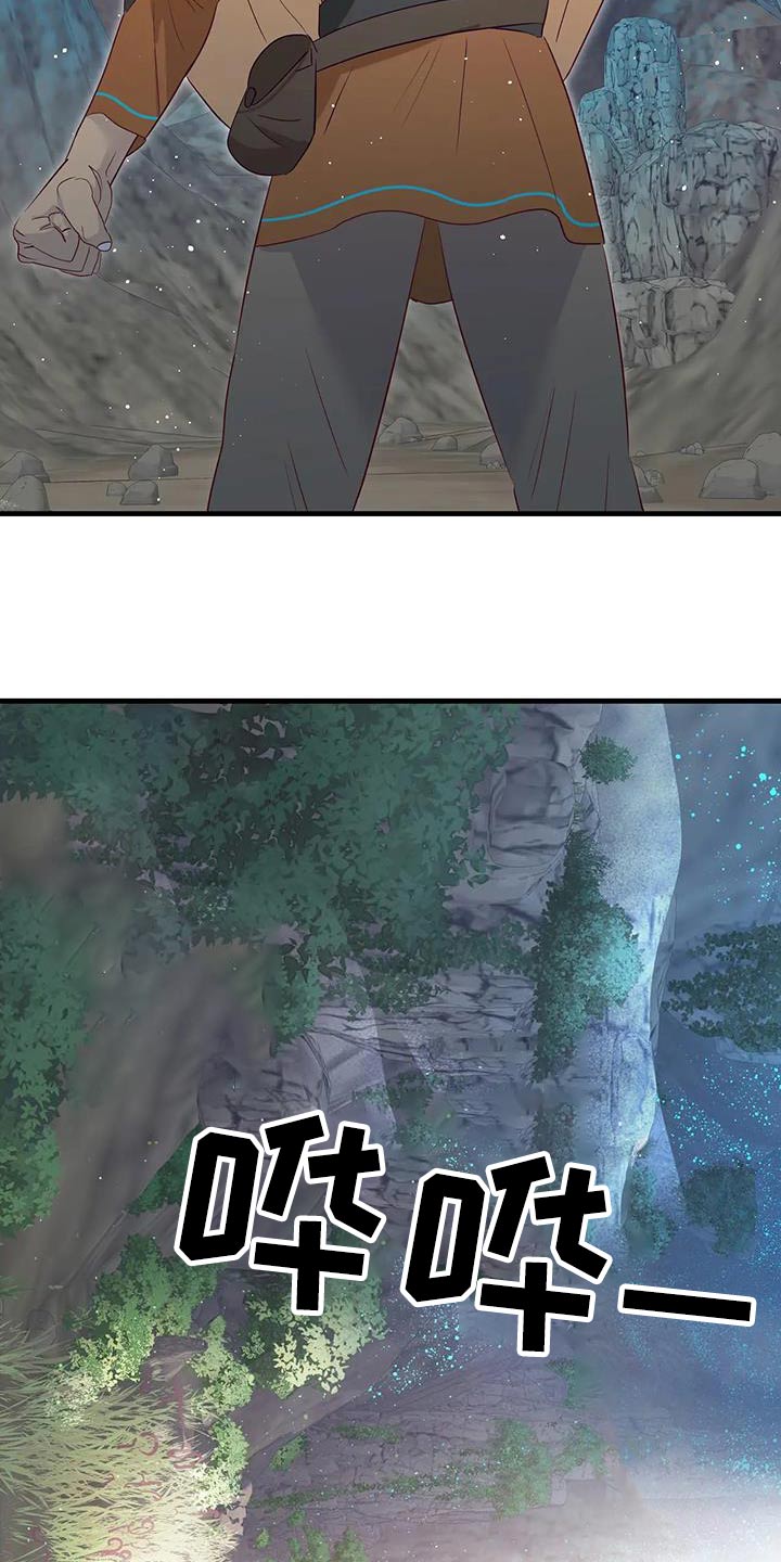 第94章：找到了7