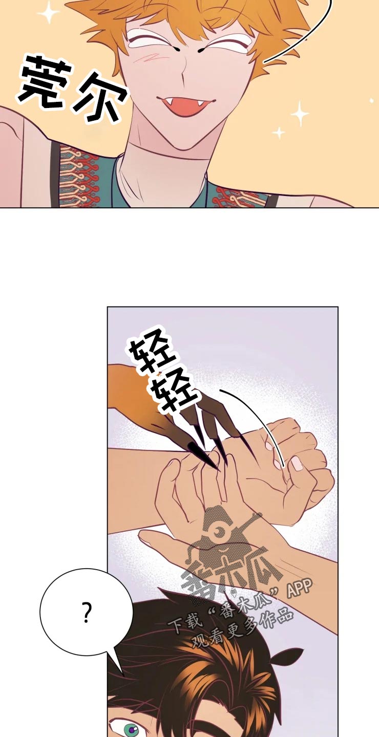 第33章：王国记录3