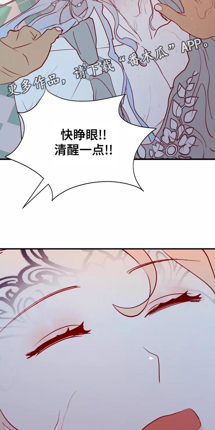 第64章：溺水28