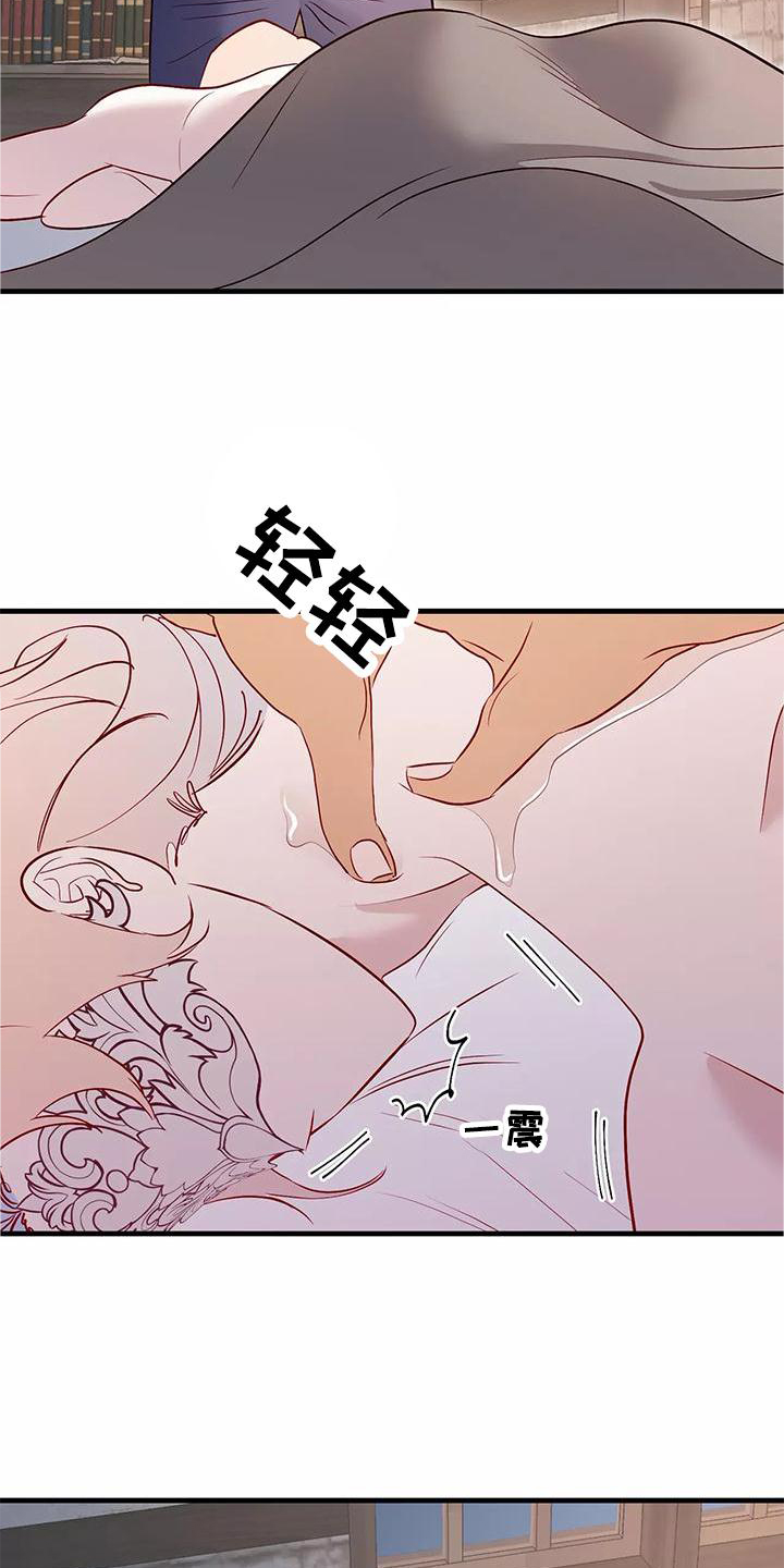 第83章：喜欢4