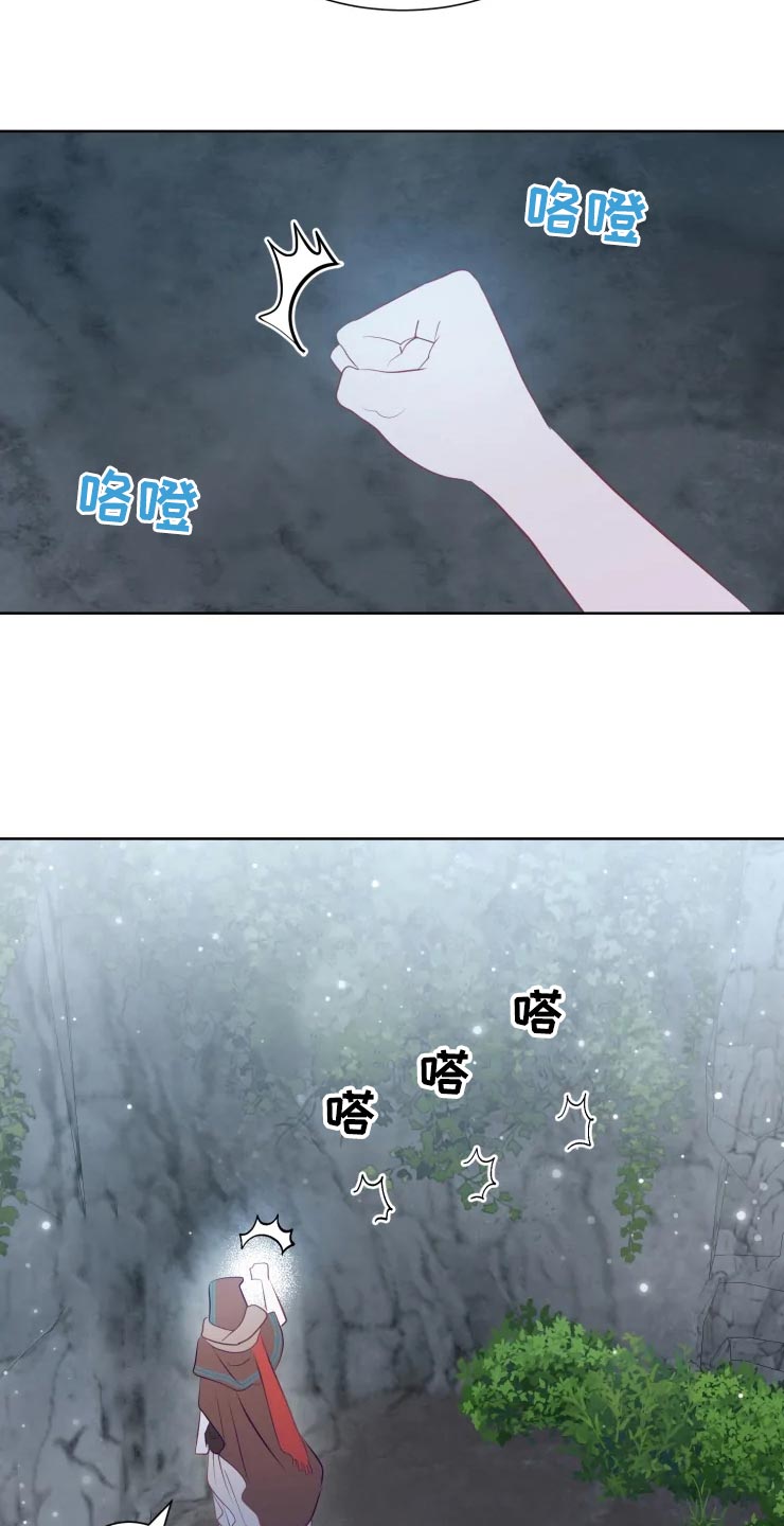 第18章：背后的房间3