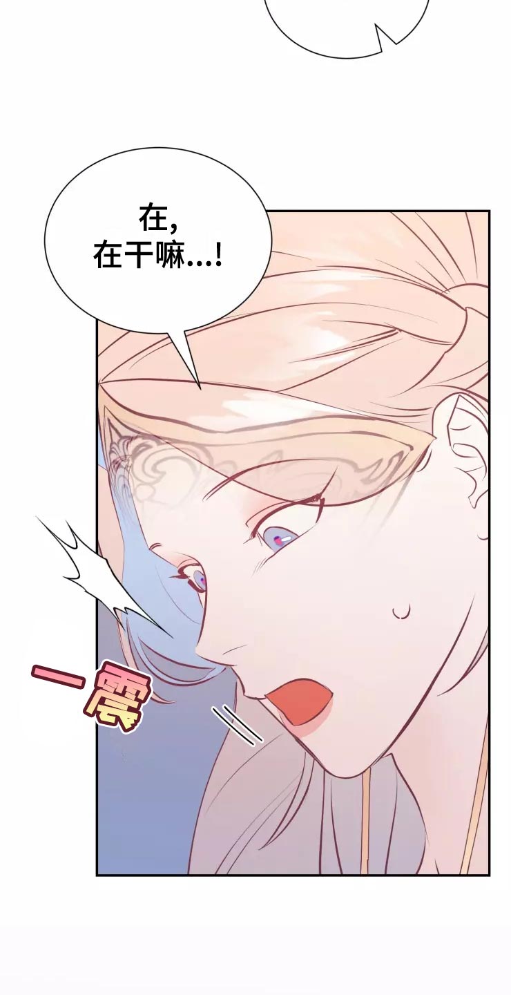 第39章：精灵族6