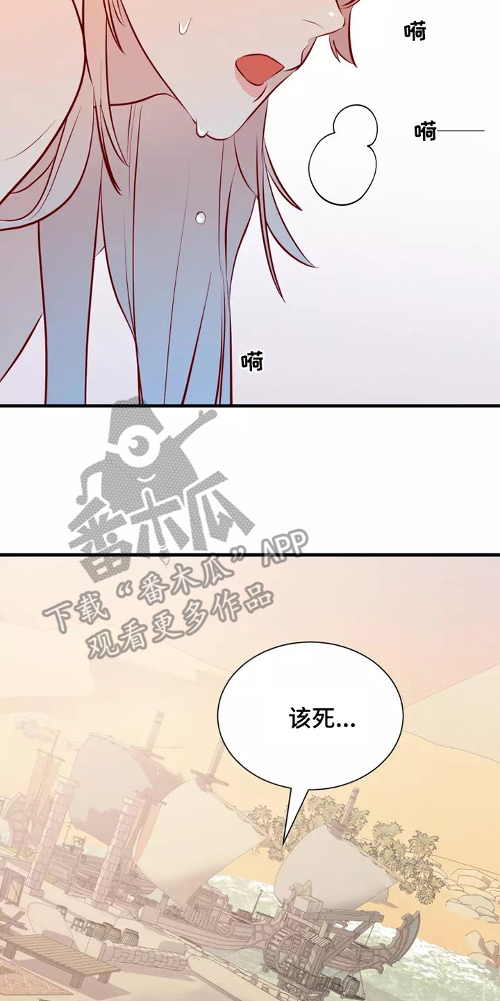 第49章：快跑14