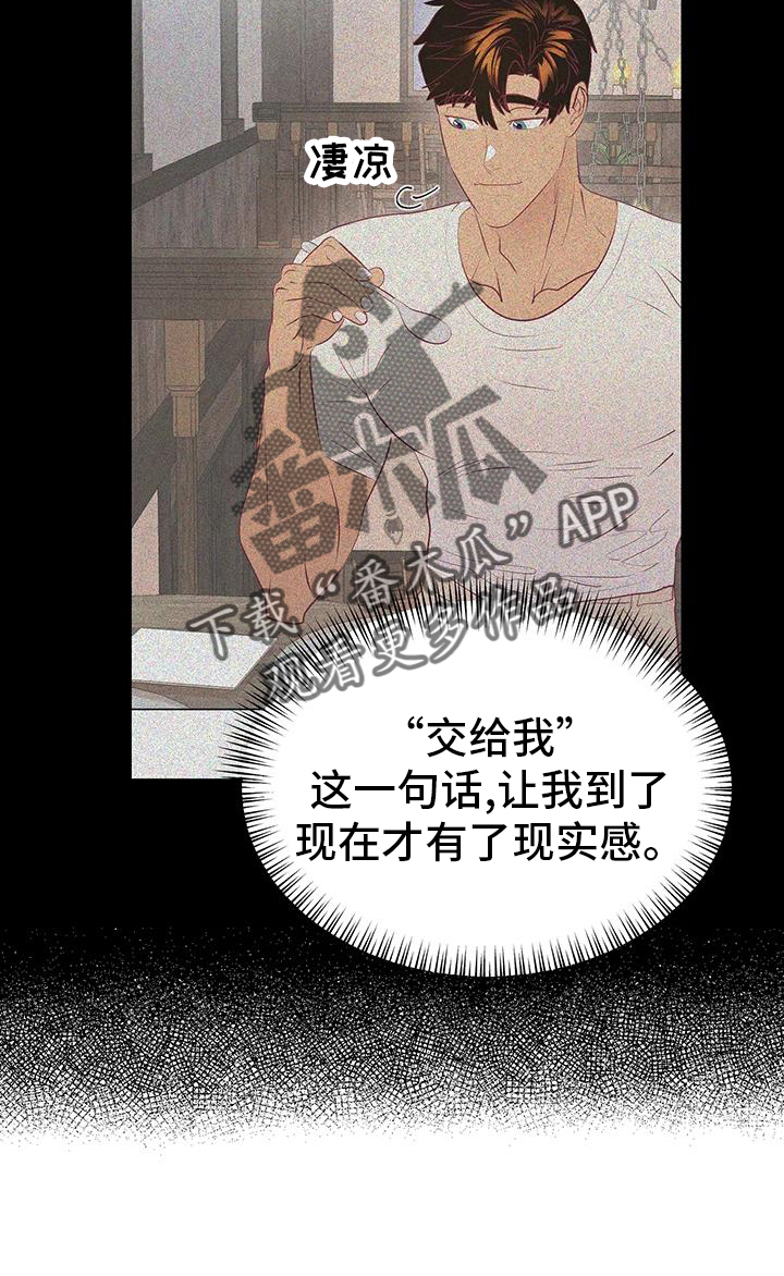 第129章：谈话11