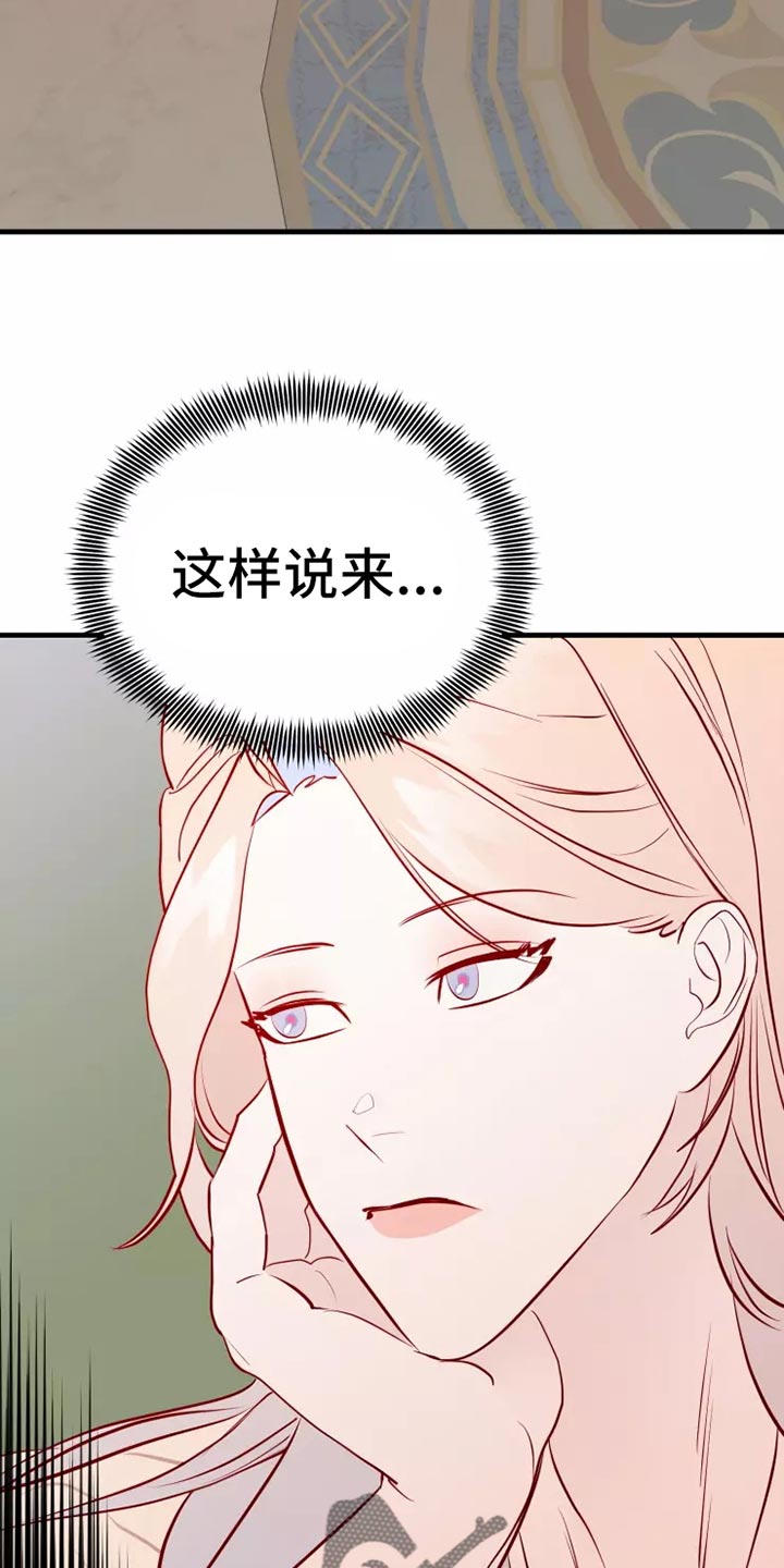第46章：求救9