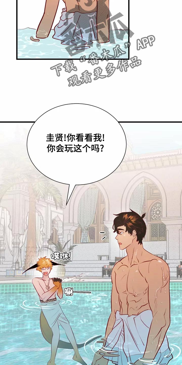 第62章：太夸张了5