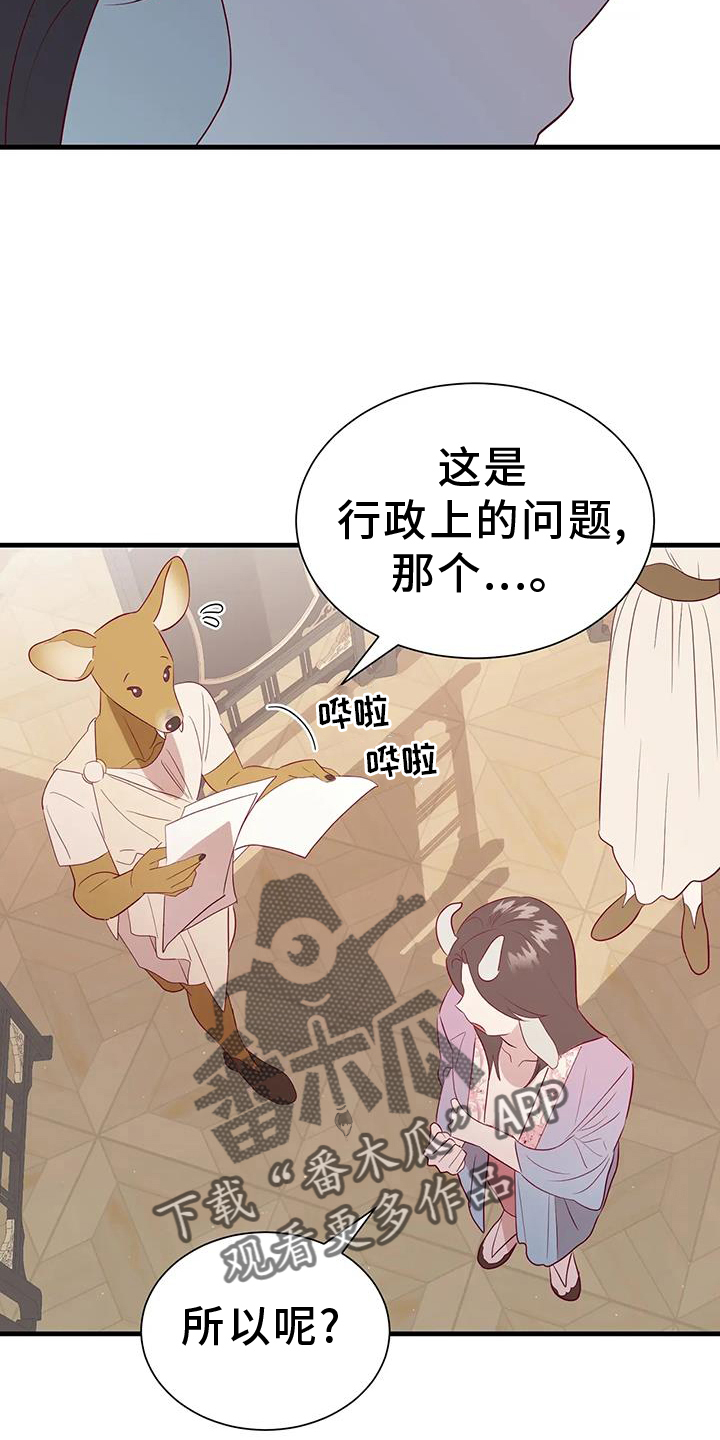 第125章：意义21