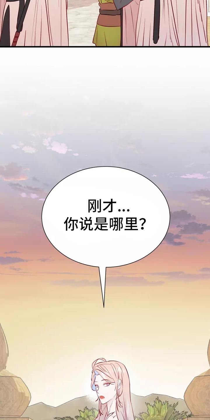 第46章：求救33