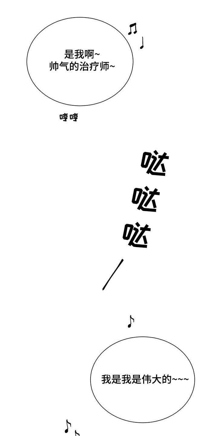 第87章：善意的谎言3