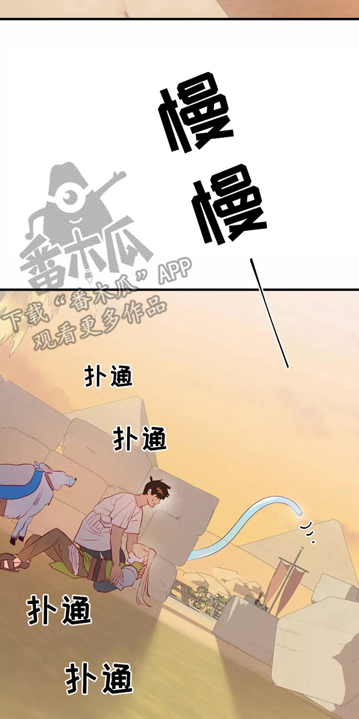 第48章：看不见13