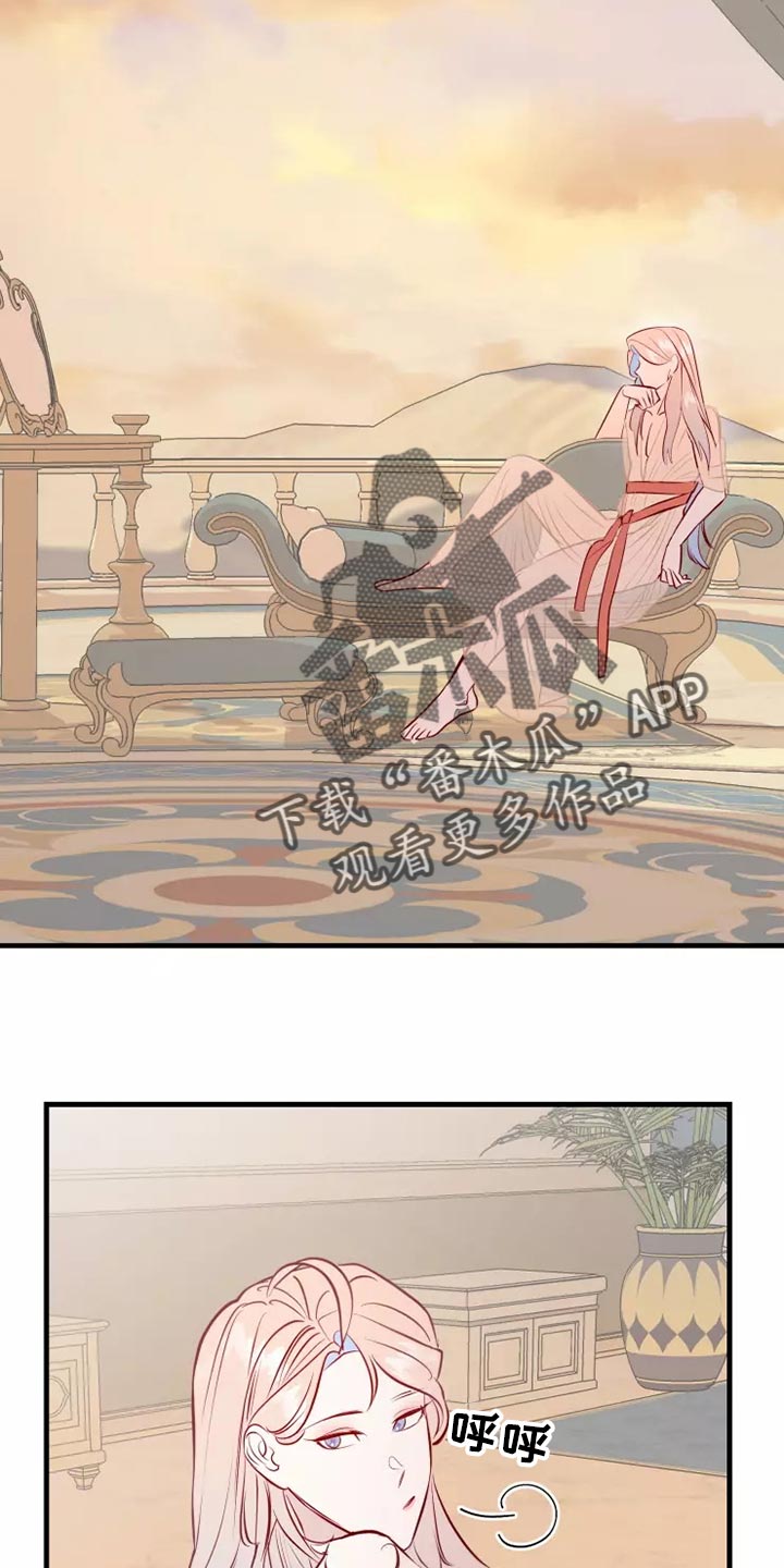 第45章：精神不正常33