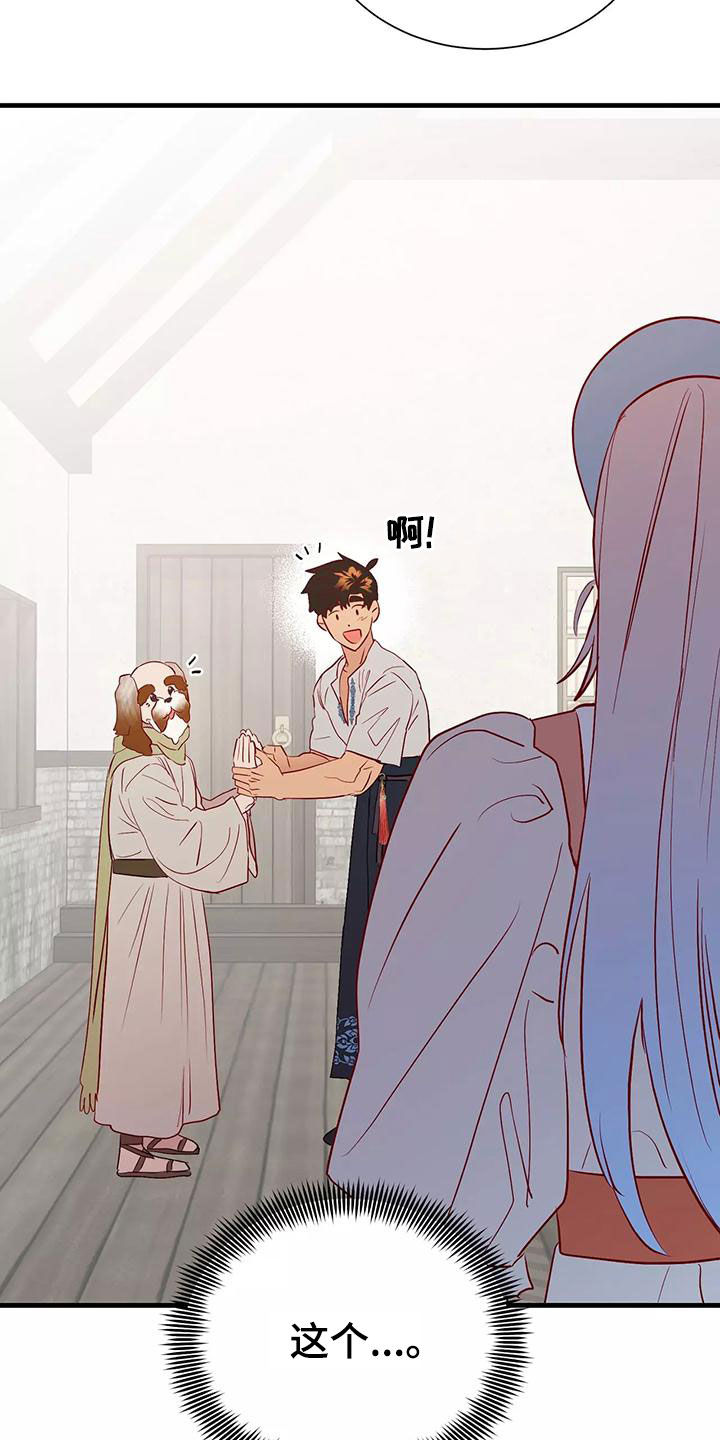 第73章：最痛恨的事29