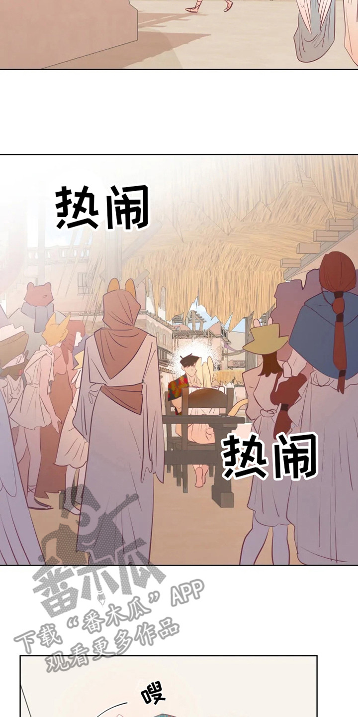 第7章：适应力8