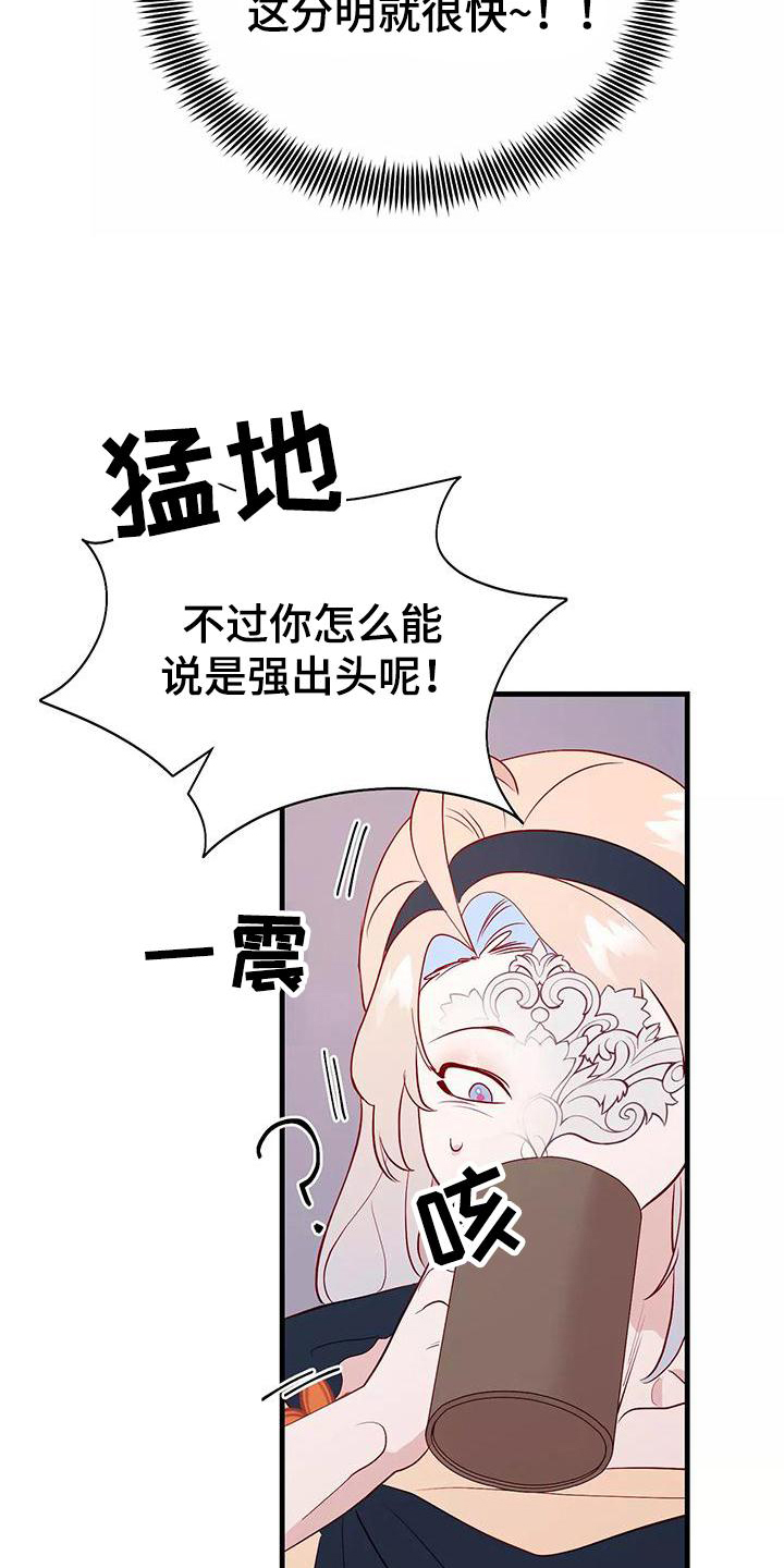 第80章：依赖29