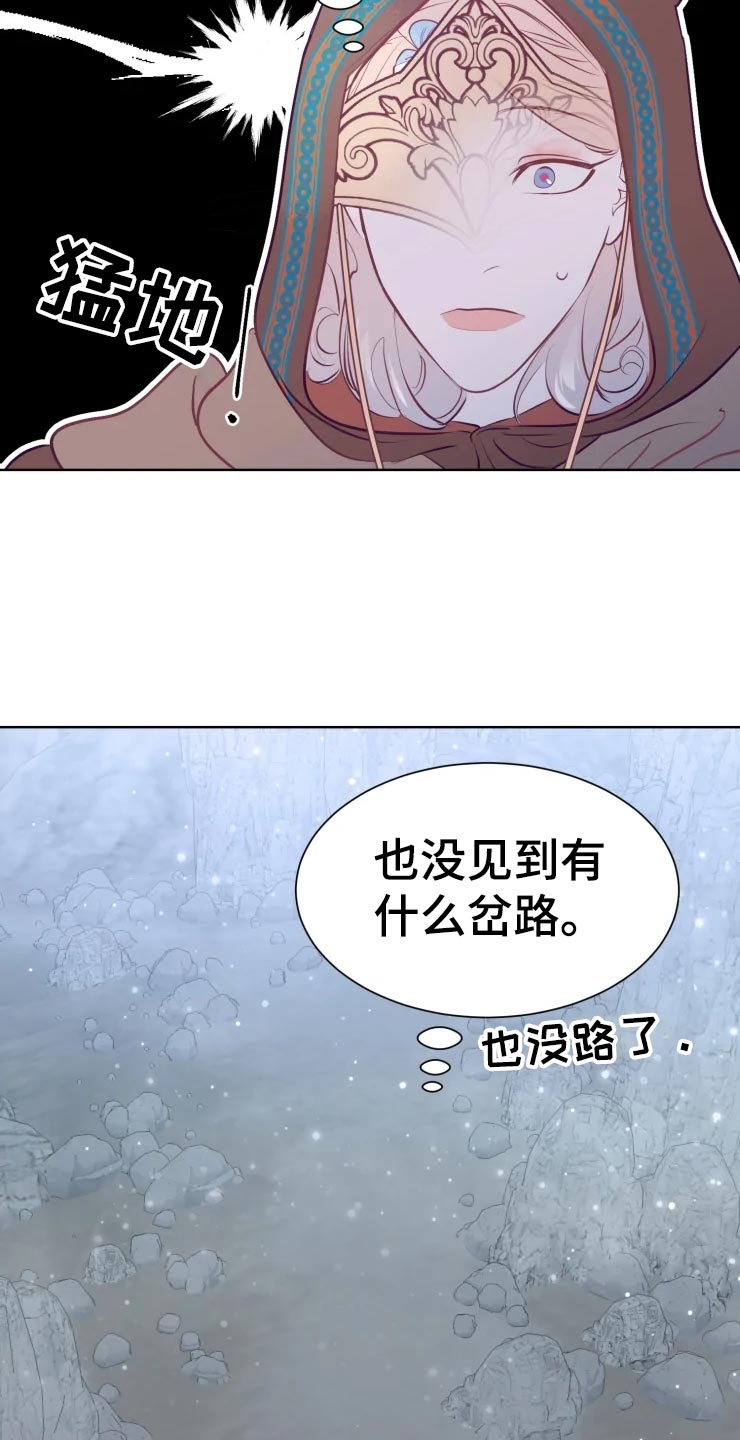 第20章：最好的治疗师14