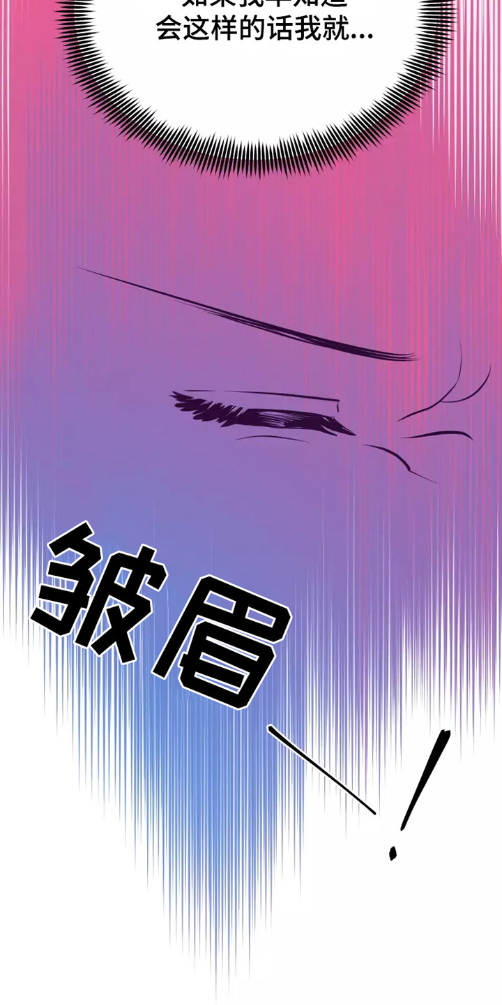 第50章：及时赶到5