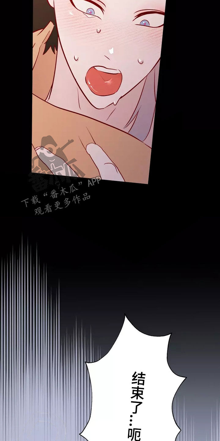 第71章：没能说的事情4
