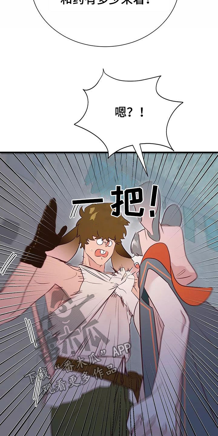 第77章：好想回家18