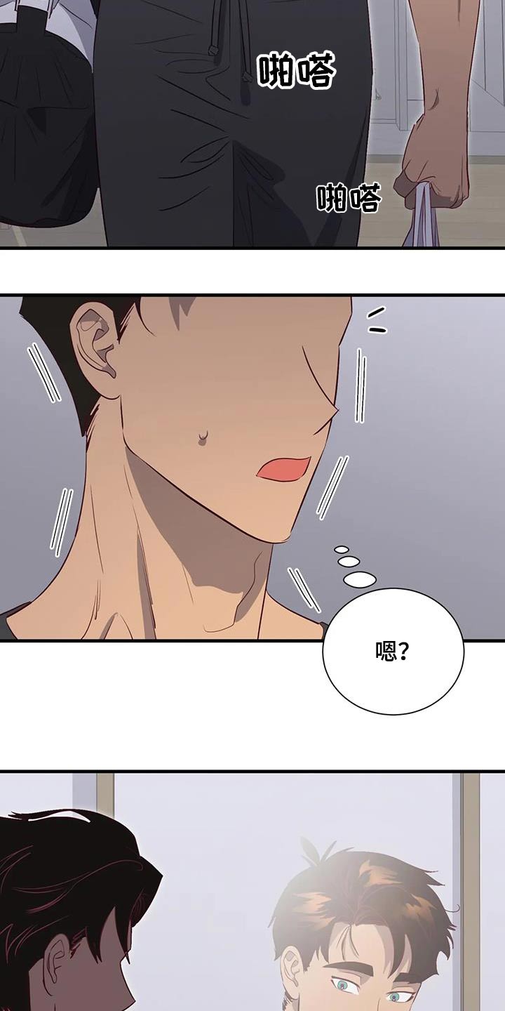 第99章：难道15
