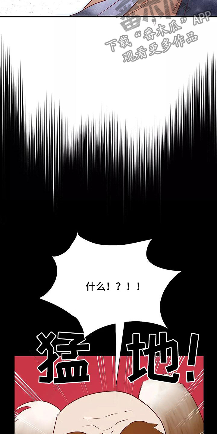 第86章：潜入6