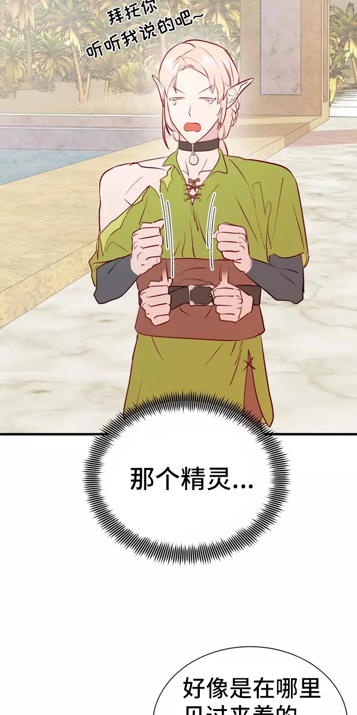 第46章：求救22