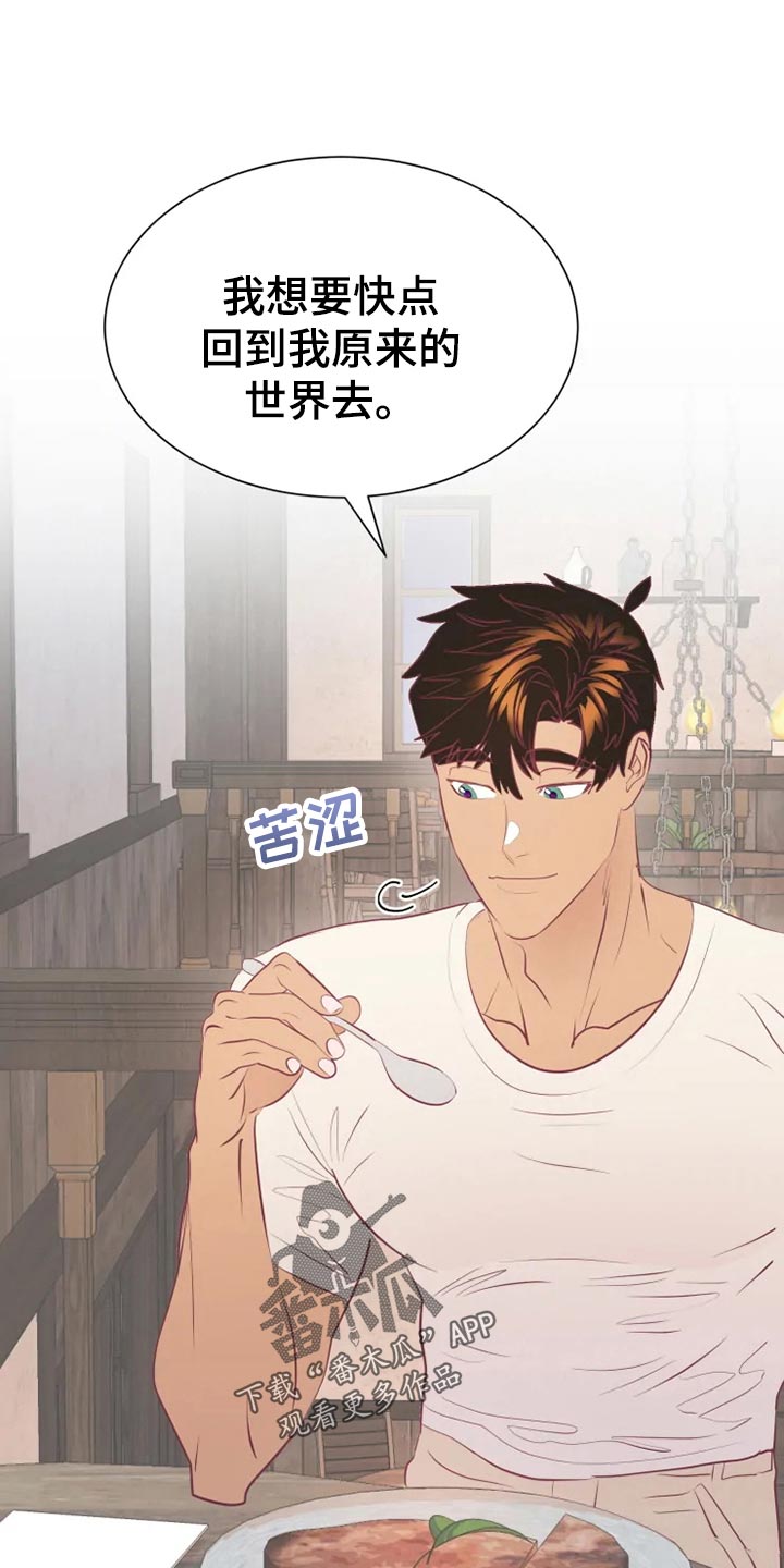 第27章：帮忙9
